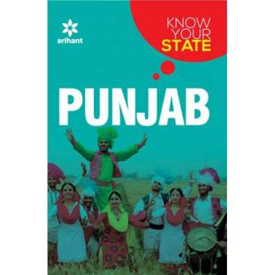 Know Your State - Punjab