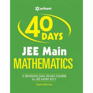 40 Days JEE Main MATHEMATICS A Revision Cum Crash Course For JEE Main 2017