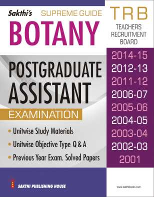 Trb Pg Botany  Previous Year Solved Papers Exam Book (English) 