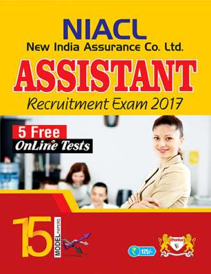 NIACL assistant exam 2017 Model Papers with 5 free online test