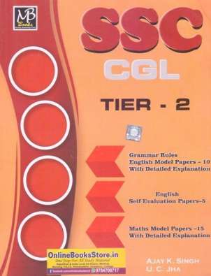 SSC CGL Tier 2nd Complete Guide With Model Papers by Ajay Kumar Singh and UC Jha