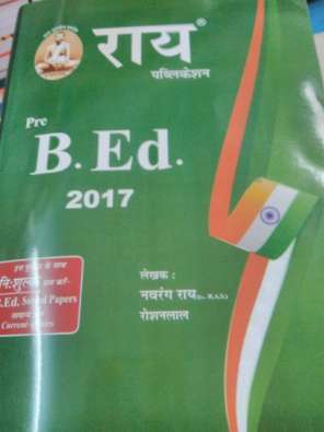 Rai Pre BEd 2017 Guide in Hindi With BEd Solved Papers and Current Affairs