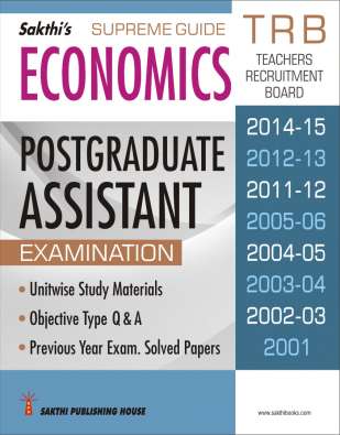 Trb Pg Economics  Previous Year Solved Papers Exam Book (English) 