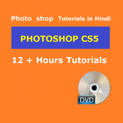 Learn Photoshop cs5 Course Tutorials DVD in Hindi