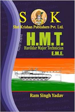 Indian Army HMT Havildar Major Technical Exam English Medium