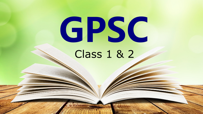 GPSC Reading Material, Videos and online mcq test for class 1-2