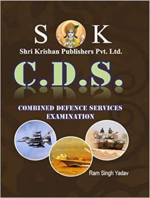 CDS English Medium