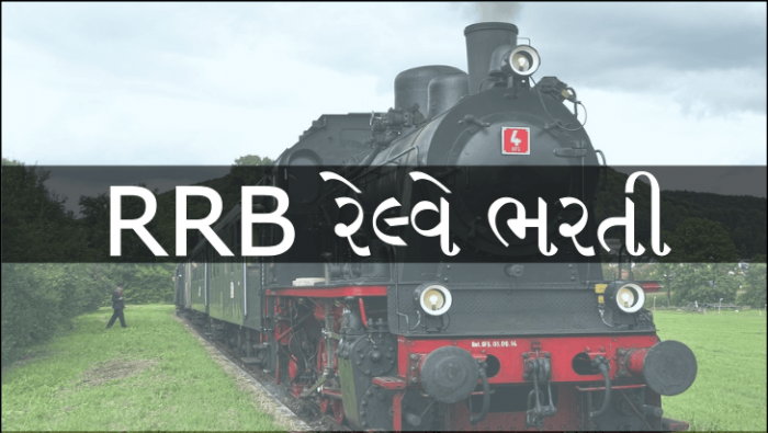 Railway Bharti- RRB Group D Exam Online Course