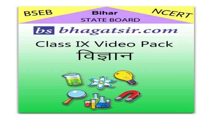 Bihar Board Class 9 Science Hindi Medium Vigyan online Video Lecture (Video Pack) 