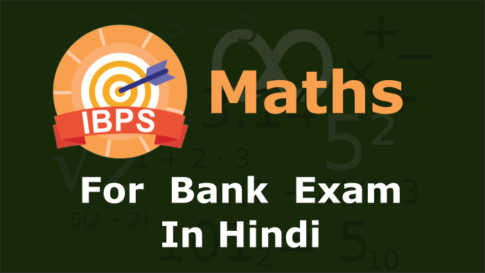 Quantitative Aptitude for IBPS, SBI and all Bank exams-Video, Material and Tests in Hindi