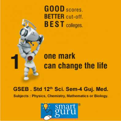 Std 12th sem 4 MCQ software with solution for GSEB (Eng med) Students