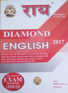 Rai English Diamond 2017 With Most Important Exam Questions (MIEQ) For All Competitive Exams