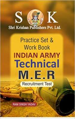 Indian Army MER Technical Paper Set English Medium