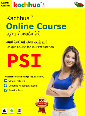 PSI course :Video and Test