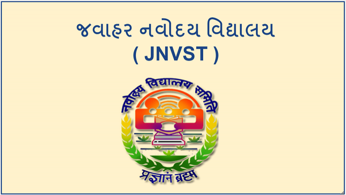 Javahar Navoday Vidyalaya Entrance Test (JNVST) MAT Video Course