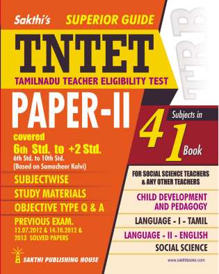 Tntet Paper Ii Social Science (English) 