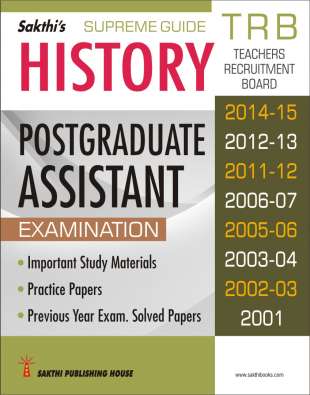 Trb Pg History  Previous Year Solved Papers Exam Book (English) 