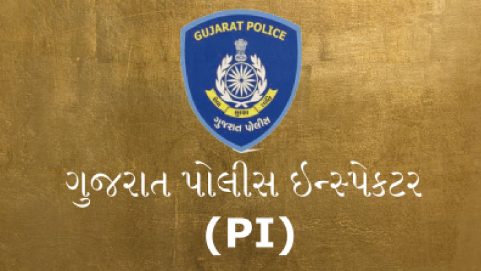 GPSC Police Inspector (PI) (Bin Hathiyari) Class 2 Prelims