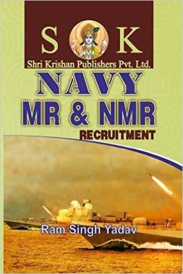 Indian Navy MR & NMR Recruitment Exam ( Cooks, Stewards) English Medium