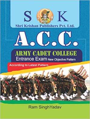 Indian Army ACC Entrance Exam Complete Guide