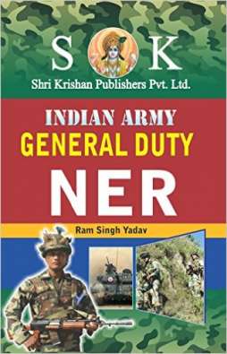 Indian Army NER English Medium