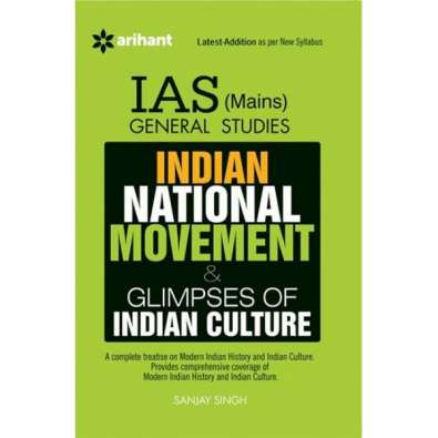 UPSC IAS  Civil Service (Main) Examination INDIAN NATIONAL MOVEMENT AND GLIMPSES OF INDIAN CULTURE