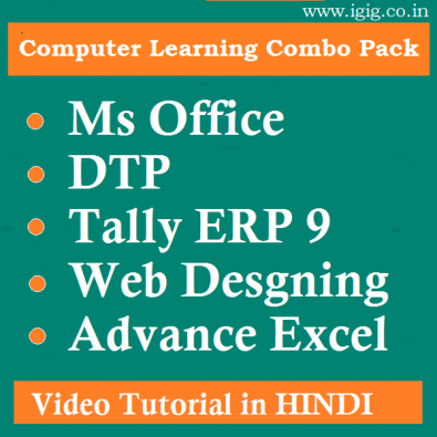 Best Computer Learning Combo Pack through Video Tutorials in DVD