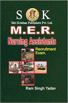 Indian Army MER Nursing Kit English Medium Set of 5 Books