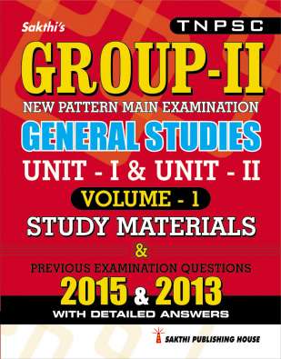 TNPSC Group II Main - General Studies (Volume I) Study Materials And Previous Years Questions With Detailed Answers Book ( Tamil)