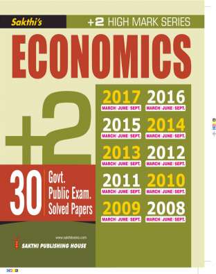 12th Economics Government Public Examination