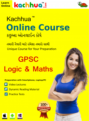 GPSC class 1-2 prelims : Logical Reasoning and Quantitative Ability (Maths)